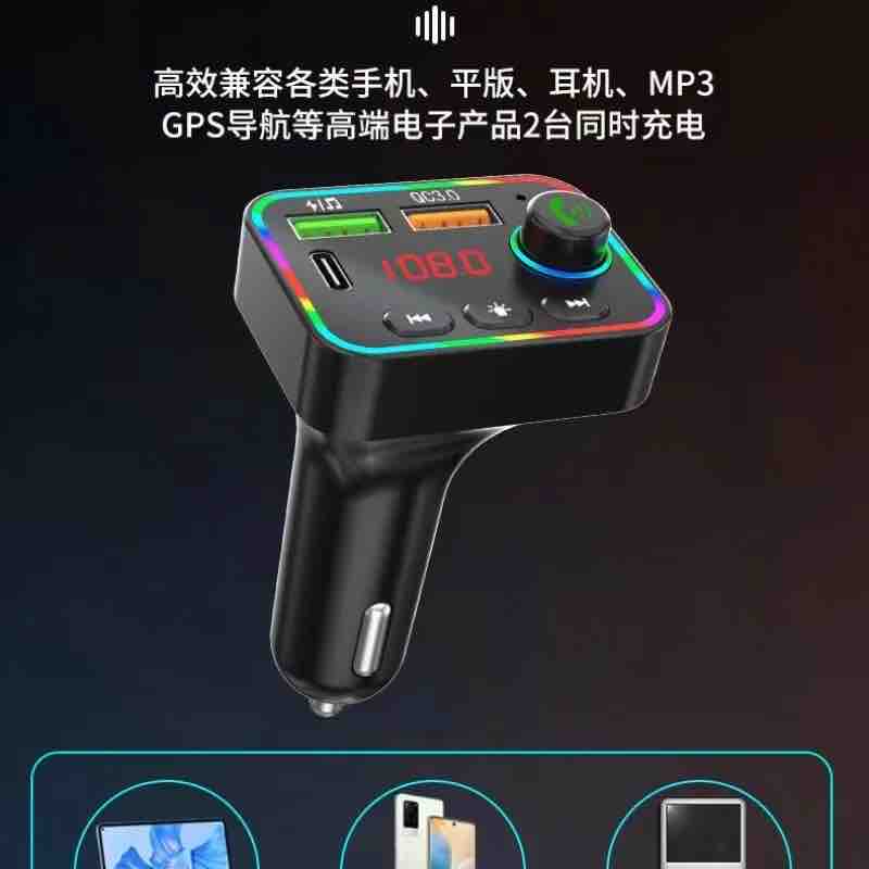 MODULADOR BLUETOOTH