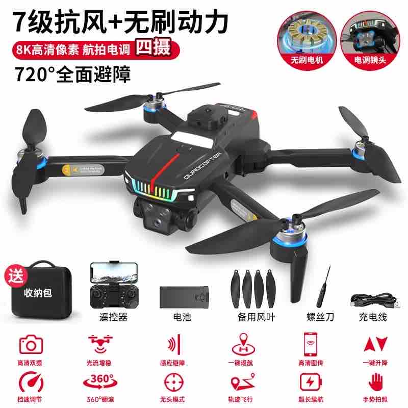 DRON J6 PRO