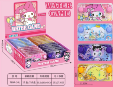 WATER GAME