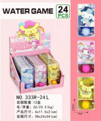 WATER GAME